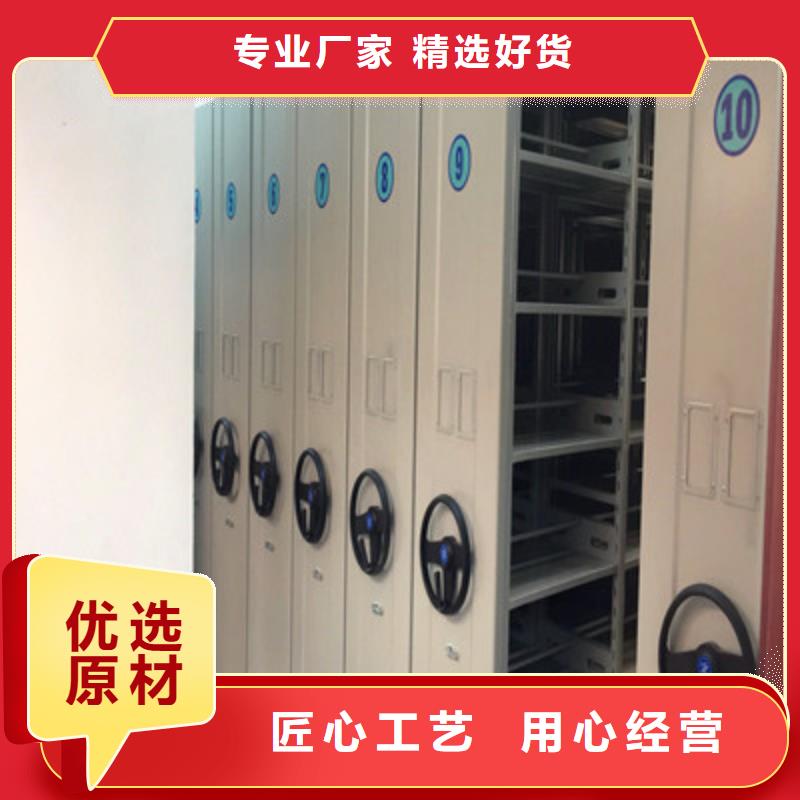 图纸密集架视频-图纸密集架-鑫康档案设备(咸宁市分公司)服务区域咸安|嘉鱼|宜昌|襄阳|武汉|孝感