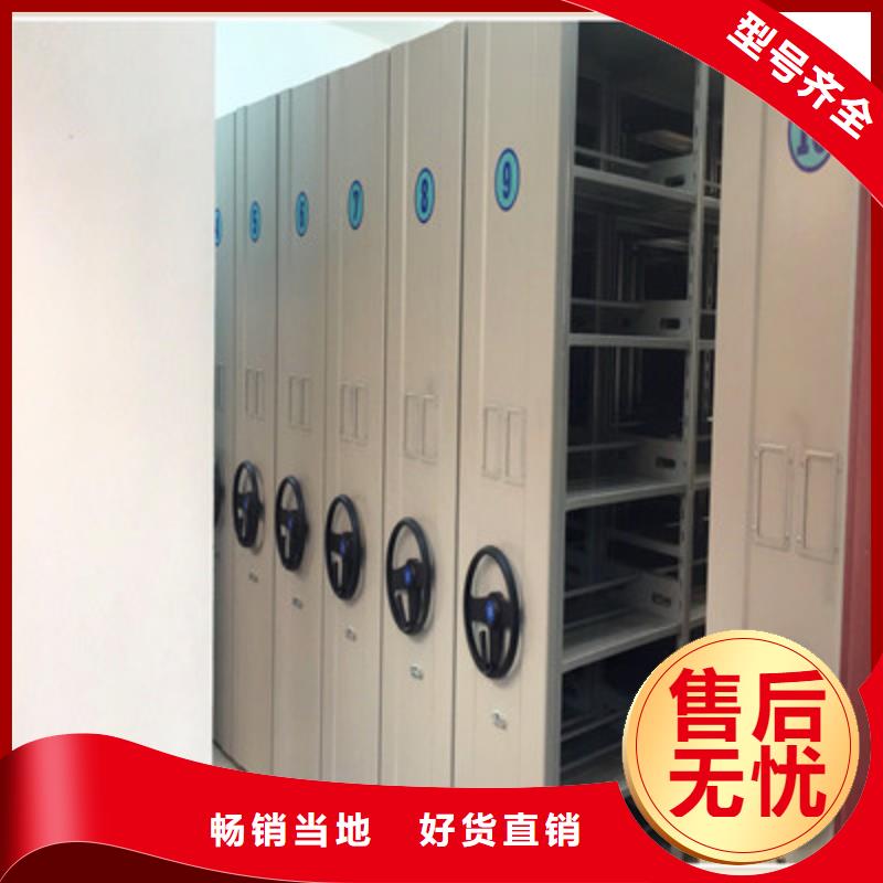实惠的【鑫康】手摇密集活动柜