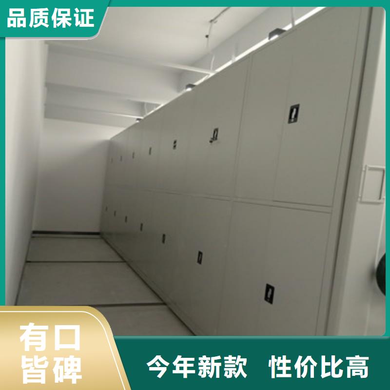 图纸密集架视频-湖南省娄底市|冷水江|新化|常德|湘西|益阳|张家界|株洲|长沙|湘潭图纸密集架-鑫康
