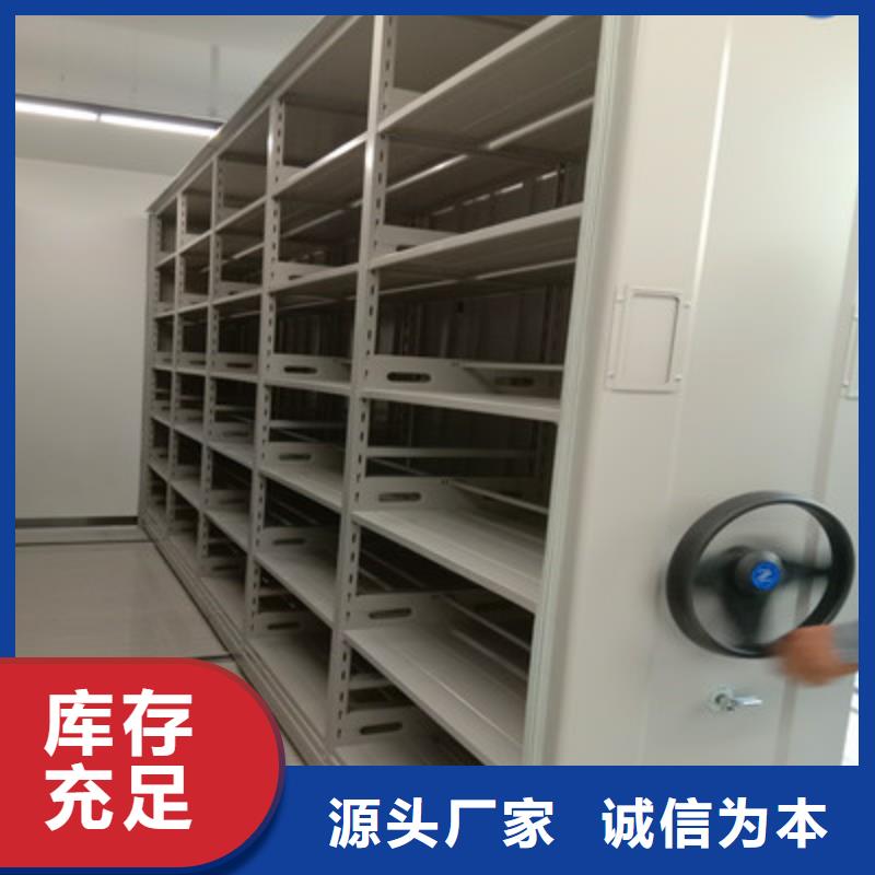 图纸密集架视频-图纸密集架(鑫康)覆盖地域广西省贵港市桂平|覃塘|桂林|崇左|河池|防城港|柳州|南宁|钦州