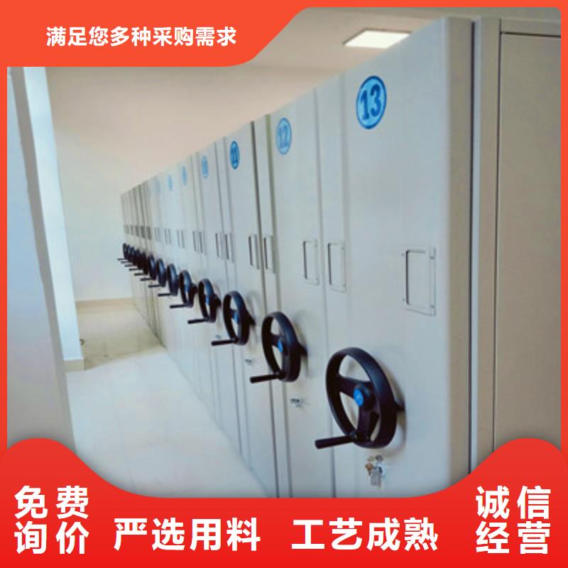 如何联系【鑫康】档案移动密集柜