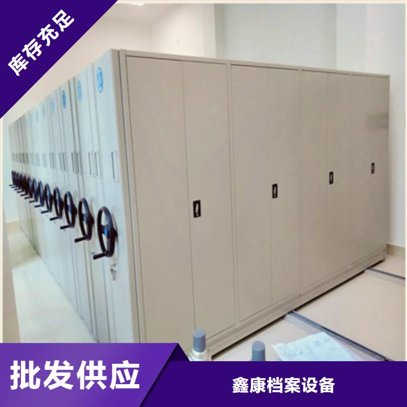 图纸密集架视频-图纸密集架(鑫康)覆盖地域广西省贵港市桂平|覃塘|桂林|崇左|河池|防城港|柳州|南宁|钦州