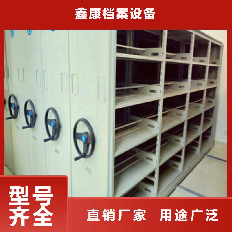 生产方向盘型密集柜_厂家/供应