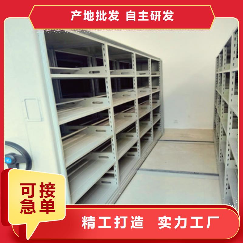 防磁密集架升级智能密集架
