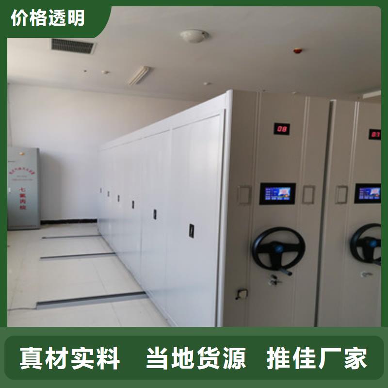 如何联系【鑫康】档案移动密集柜