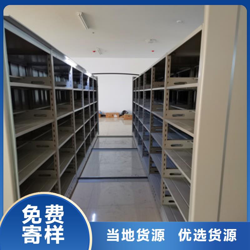 实惠的【鑫康】手摇密集活动柜