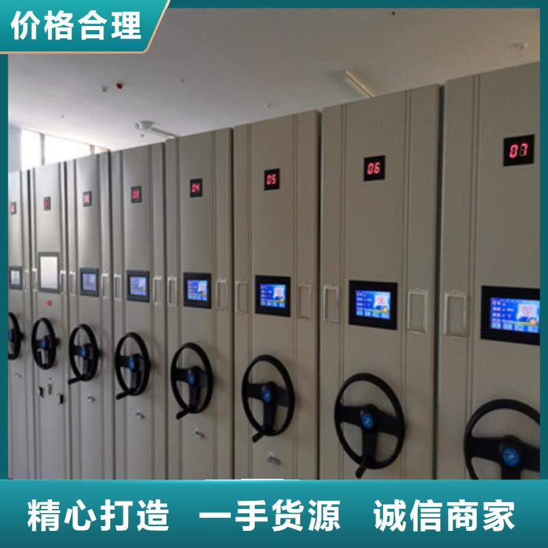 五星服务【鑫康】密集资料柜