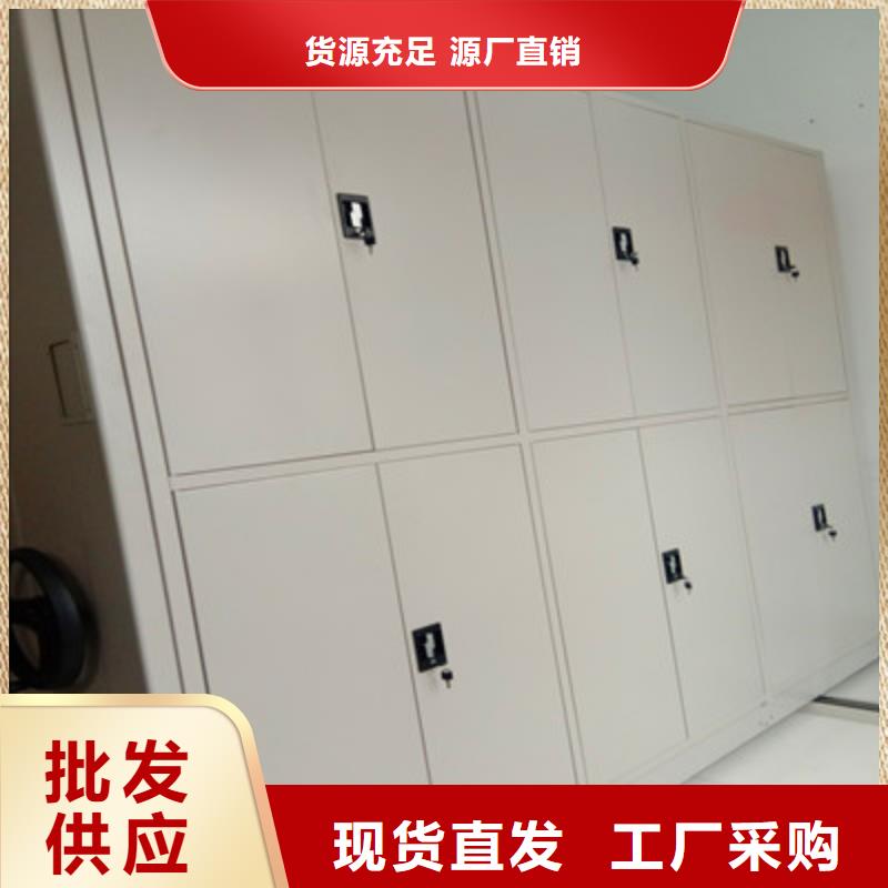 五星服务【鑫康】密集资料柜