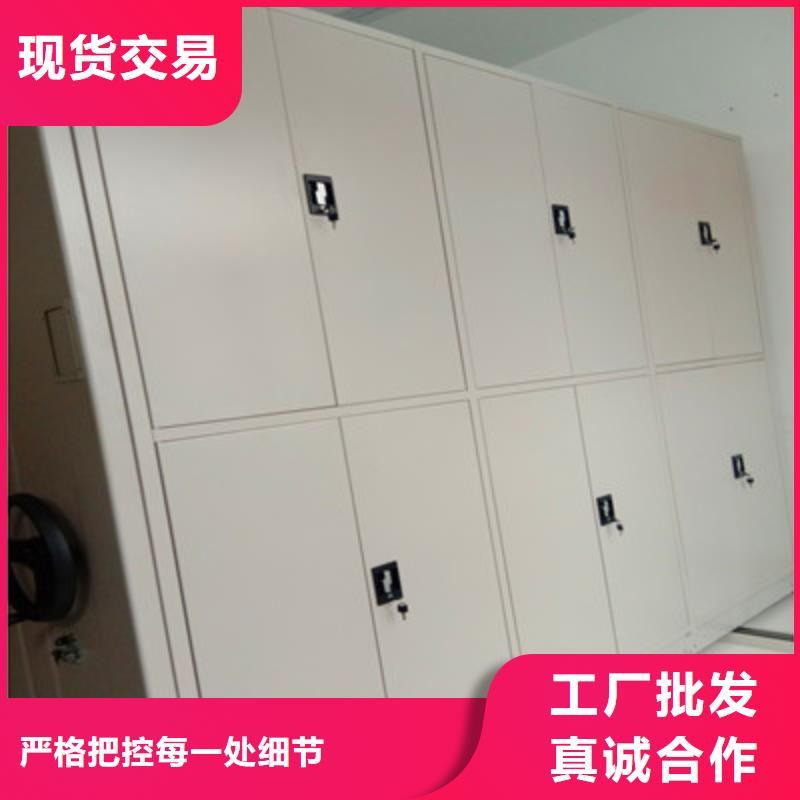 图纸密集架视频-临泽|甘州|金昌|平凉|嘉峪关|白银|酒泉|天水鑫康图纸密集架_ 鑫康档案设备(张掖市分公司)