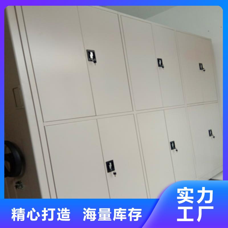 如何联系【鑫康】档案移动密集柜