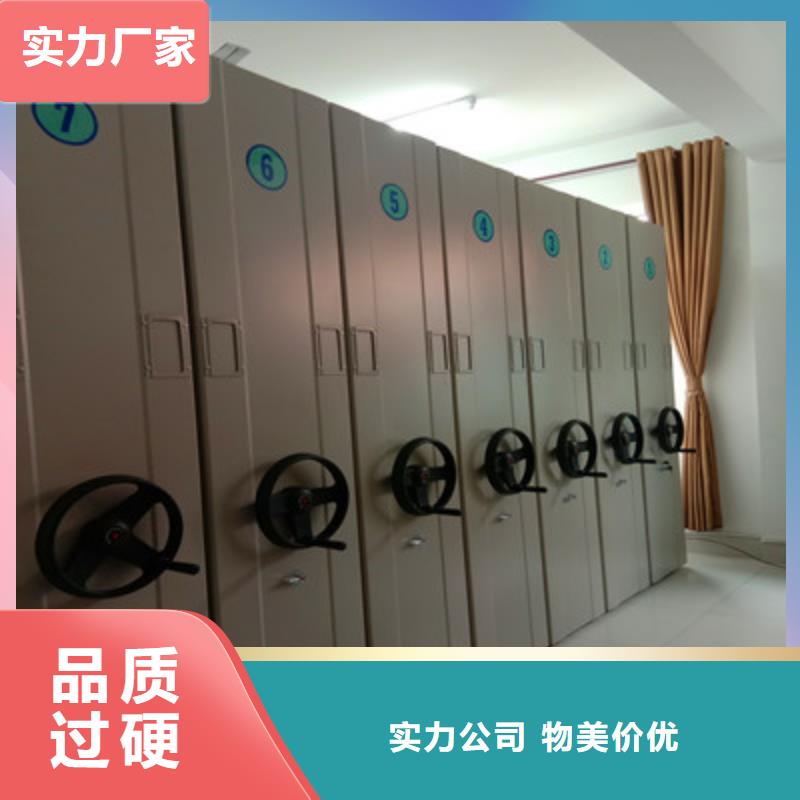 防磁密集架升级智能密集架