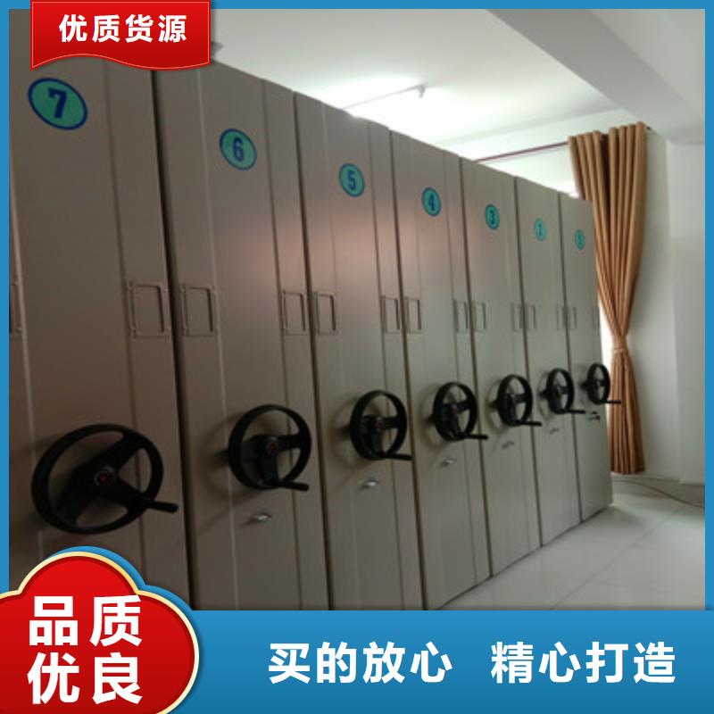 如何联系【鑫康】档案移动密集柜