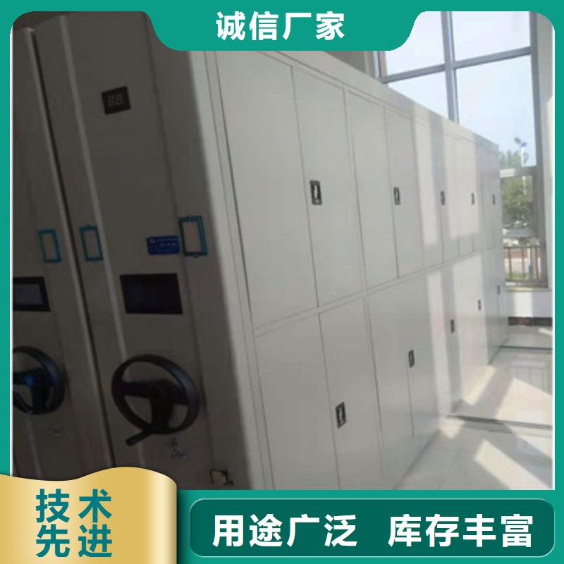 如何联系【鑫康】档案移动密集柜