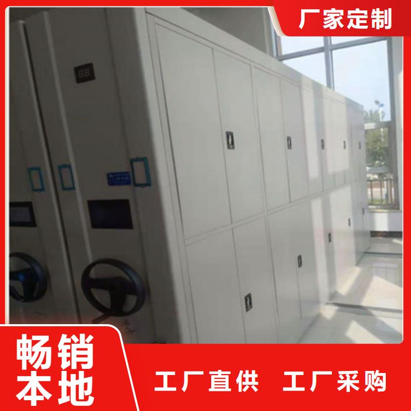 诚信合作【鑫康】手动密集档案资料柜