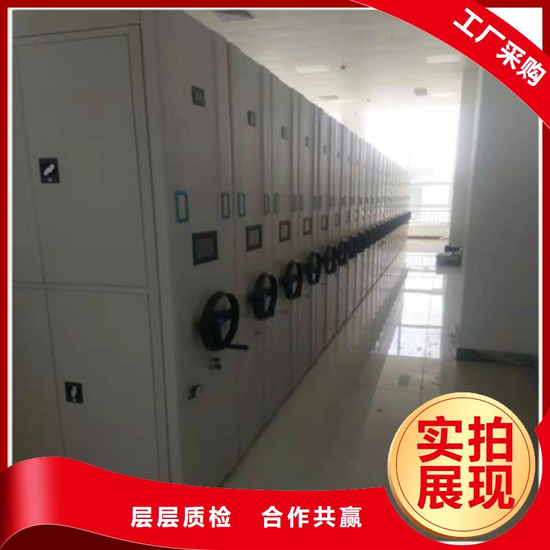 如何联系【鑫康】档案移动密集柜