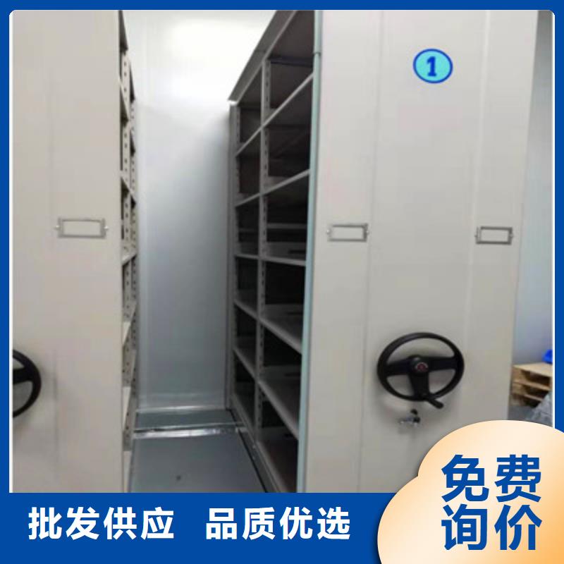 密集架结构图视频-印台|王益|安康|咸阳|榆林|宝鸡密集架结构图产品优势特点-鑫康档案设备(铜川市分公司)