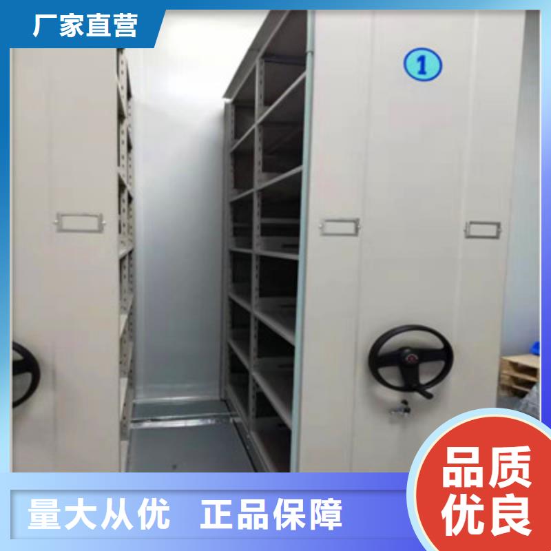 竭诚服务【鑫康】综合档案室密集柜