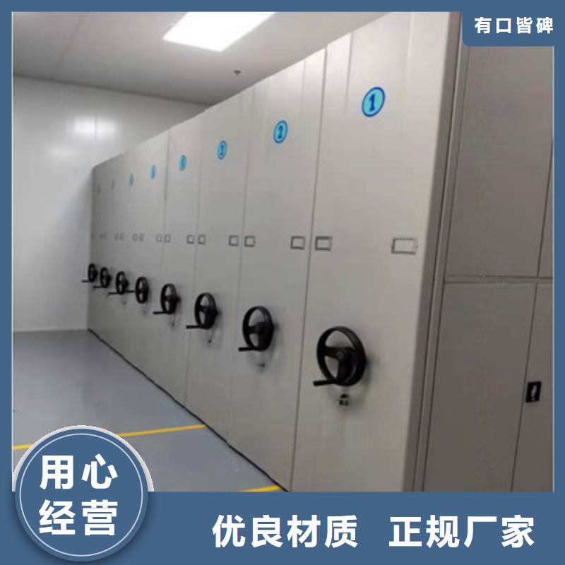 手摇密集活动柜发货快