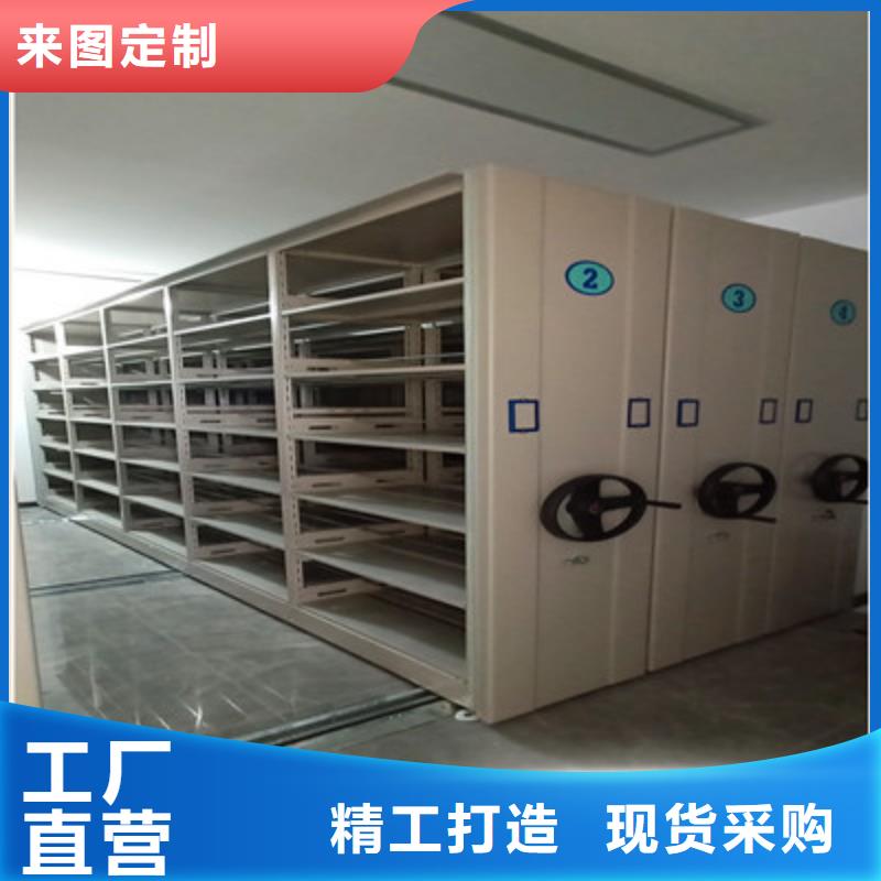 厂家服务为先【鑫康】密集书架