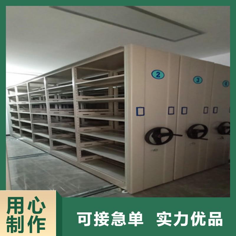 竭诚服务【鑫康】综合档案室密集柜