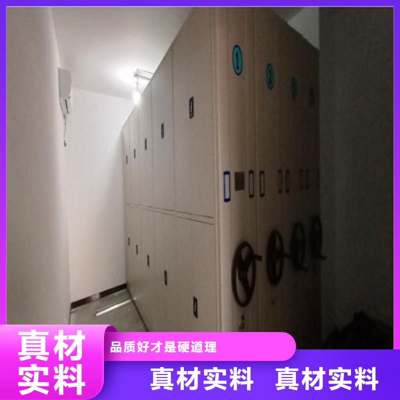 密集架结构图视频-印台|王益|安康|咸阳|榆林|宝鸡密集架结构图产品优势特点-鑫康档案设备(铜川市分公司)