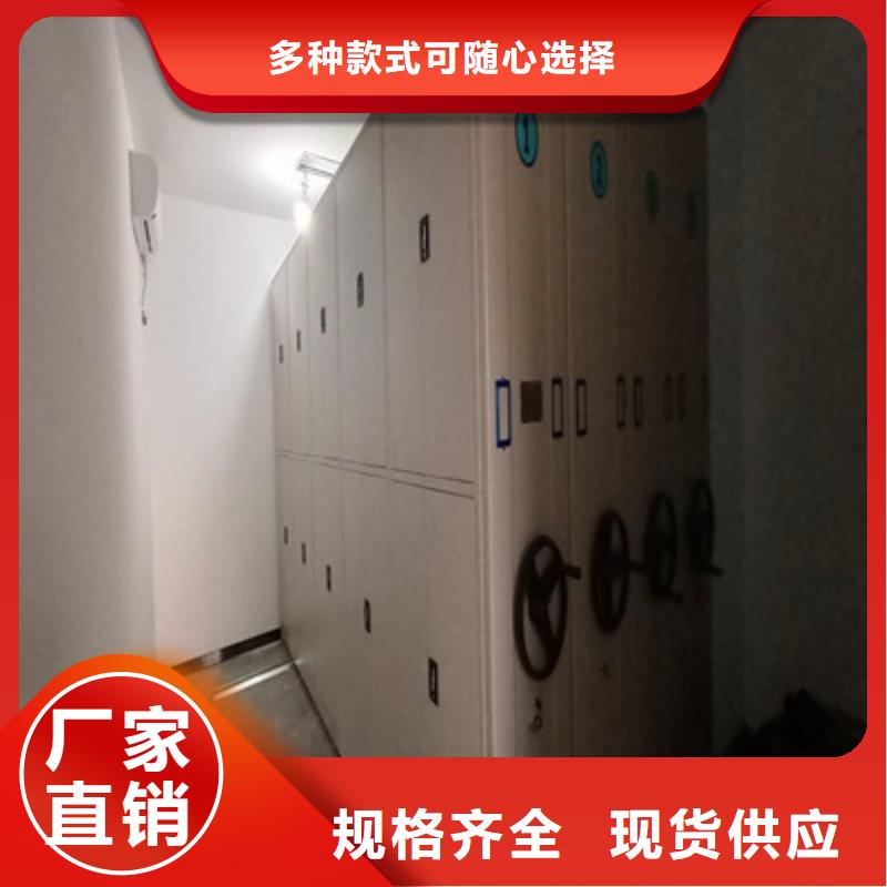 密集架结构图视频-密集架结构图_广东省中山市市场覆盖东莞|广州|江门|湛江|梅州|韶关|云浮等