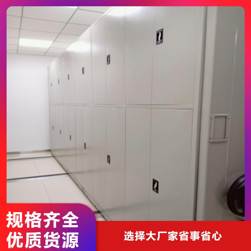 密集架结构图视频-密集架结构图_广东省中山市市场覆盖东莞|广州|江门|湛江|梅州|韶关|云浮等