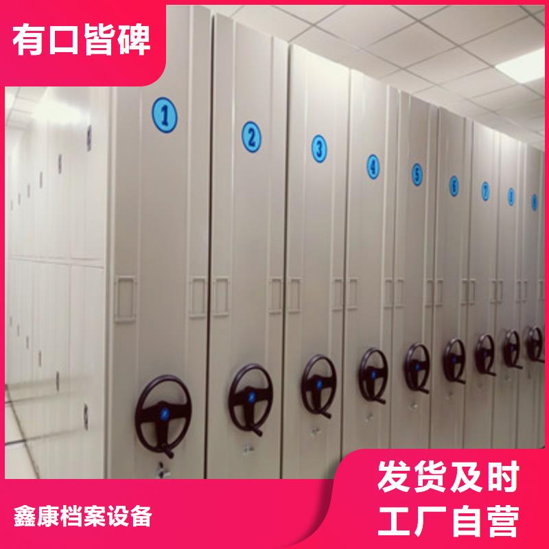 价诚信经营【鑫康】电表挂表密集柜