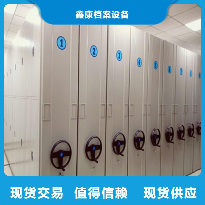 #档案资料密集柜#厂家现货