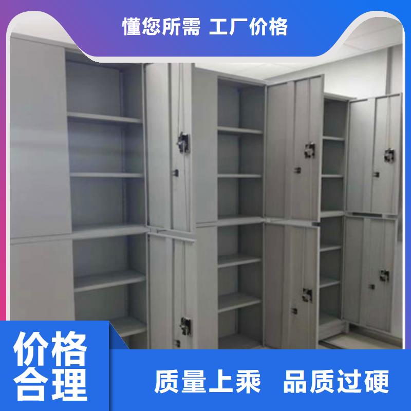 密集架结构图视频-密集架结构图_广东省中山市市场覆盖东莞|广州|江门|湛江|梅州|韶关|云浮等