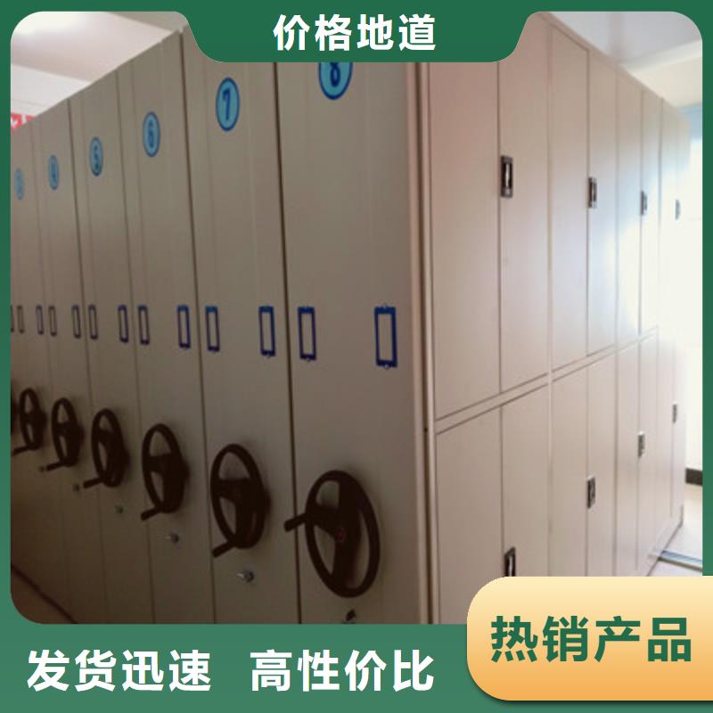 图纸密集架视频-图纸密集架-辽宁省营口市(当地)货源-鲅鱼圈|大石桥|盘锦|葫芦岛|本溪|大连|抚顺