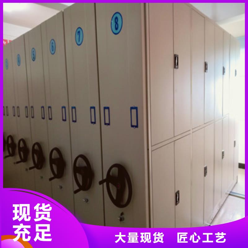 档案室密集档案架厂家
