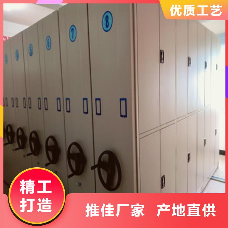 密集架结构图视频-印台|王益|安康|咸阳|榆林|宝鸡密集架结构图产品优势特点-鑫康档案设备(铜川市分公司)