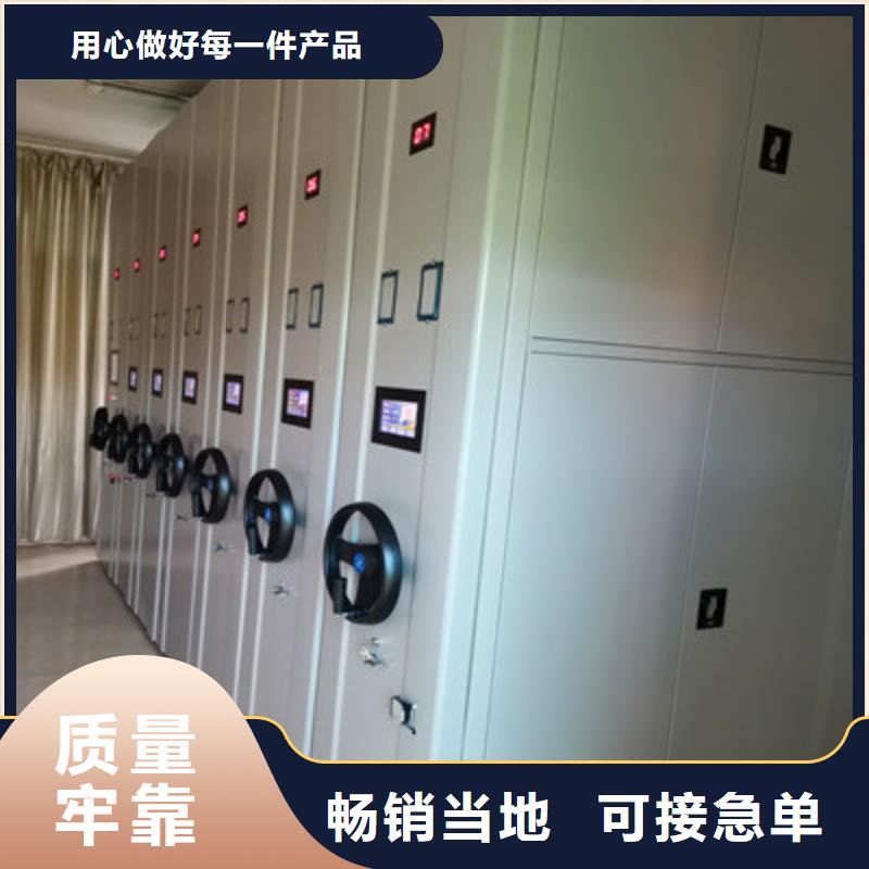 半封闭密集架视频-半封闭密集架-内蒙古赤峰市周边制造商-阿拉善|呼伦贝尔|包头|乌兰察布|通辽