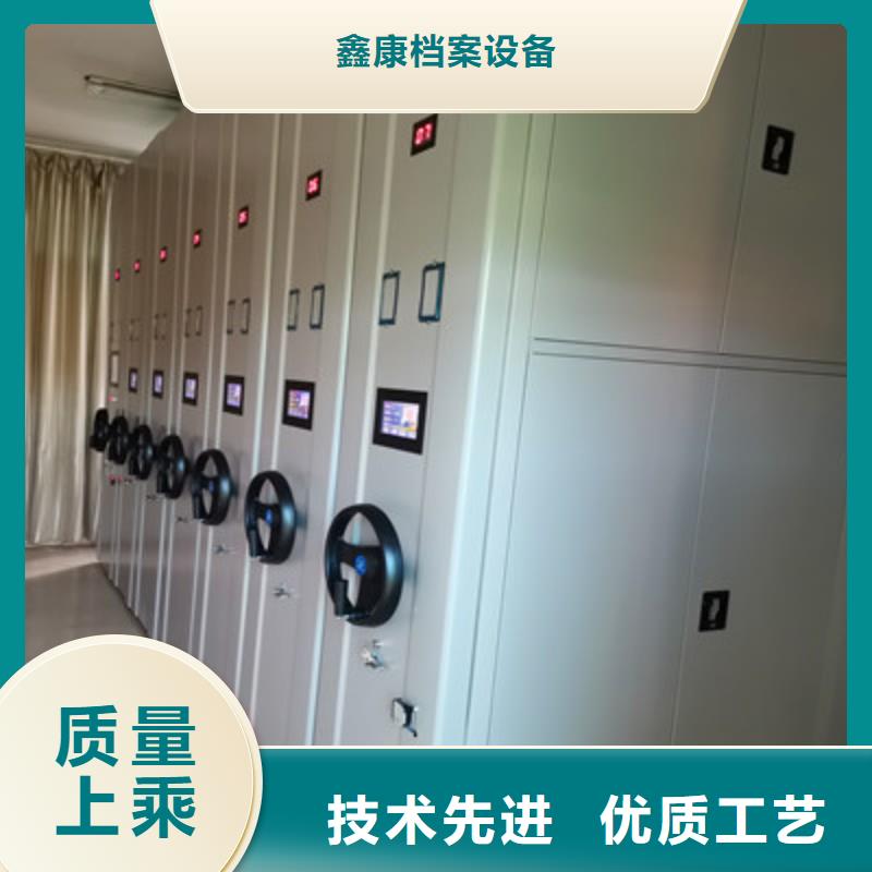 靠谱的档案图纸密集架供货商