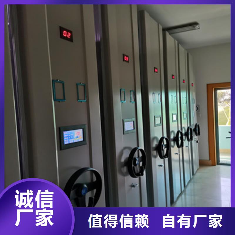 价诚信经营【鑫康】电表挂表密集柜