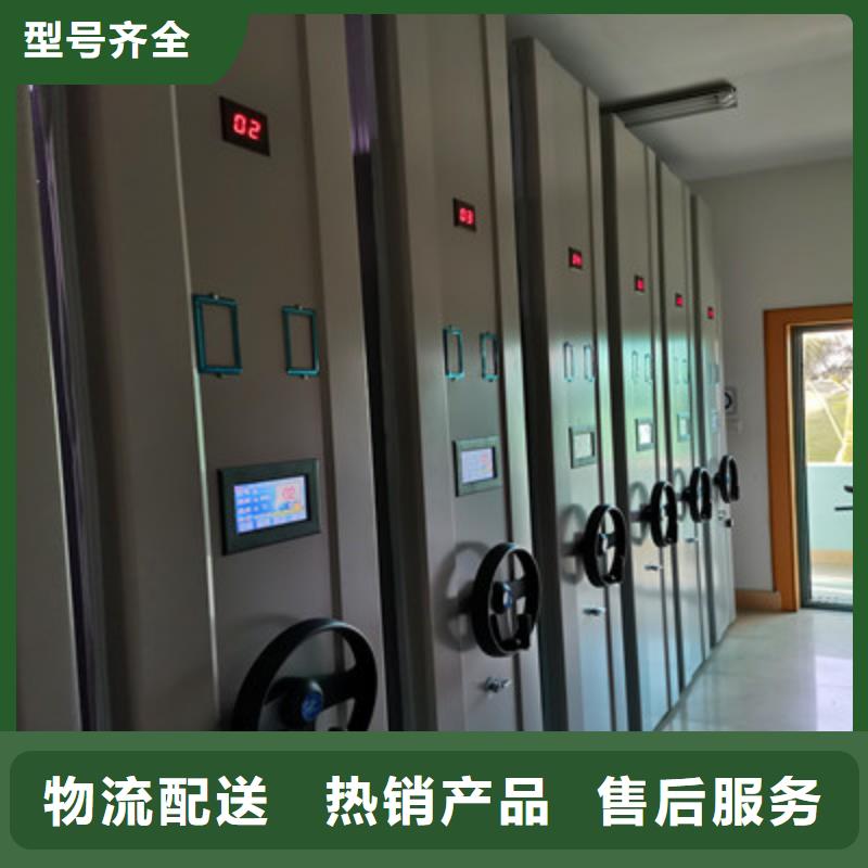 图纸密集架视频-图纸密集架-辽宁省营口市(当地)货源-鲅鱼圈|大石桥|盘锦|葫芦岛|本溪|大连|抚顺