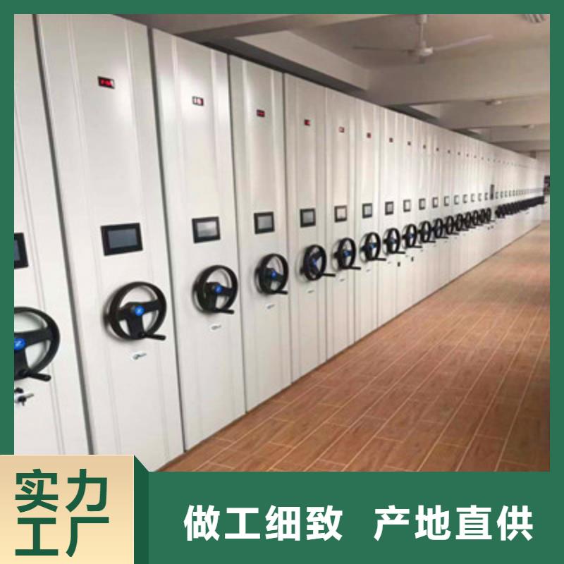 产品图片【鑫康】图书密集架