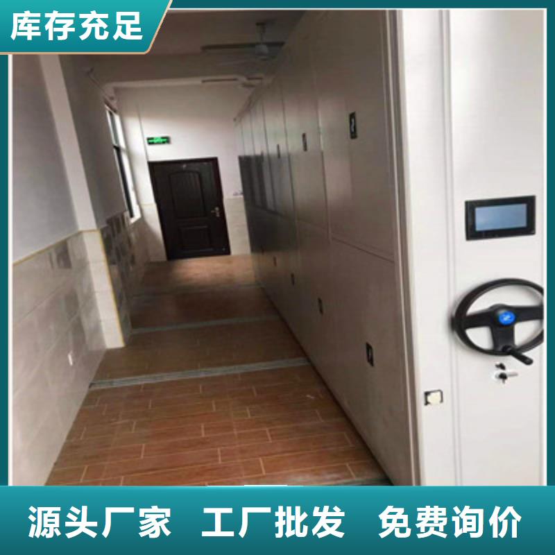 厂家服务【鑫康】档案室智能一体密集柜