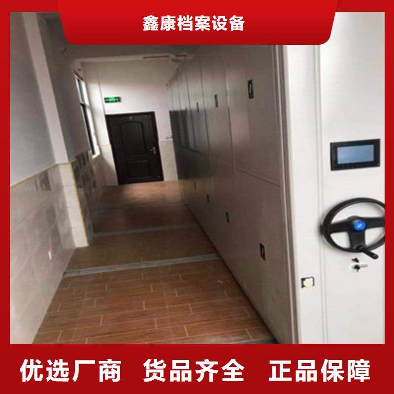 密集架结构图视频-印台|王益|安康|咸阳|榆林|宝鸡密集架结构图产品优势特点-鑫康档案设备(铜川市分公司)