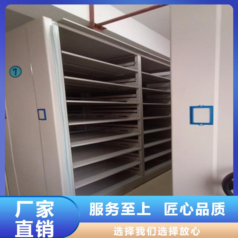 厂家服务为先【鑫康】密集书架