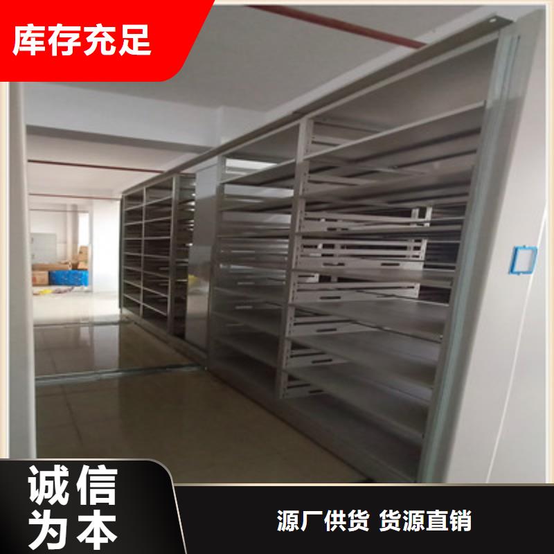 密集架结构图视频-密集架结构图_广东省中山市市场覆盖东莞|广州|江门|湛江|梅州|韶关|云浮等