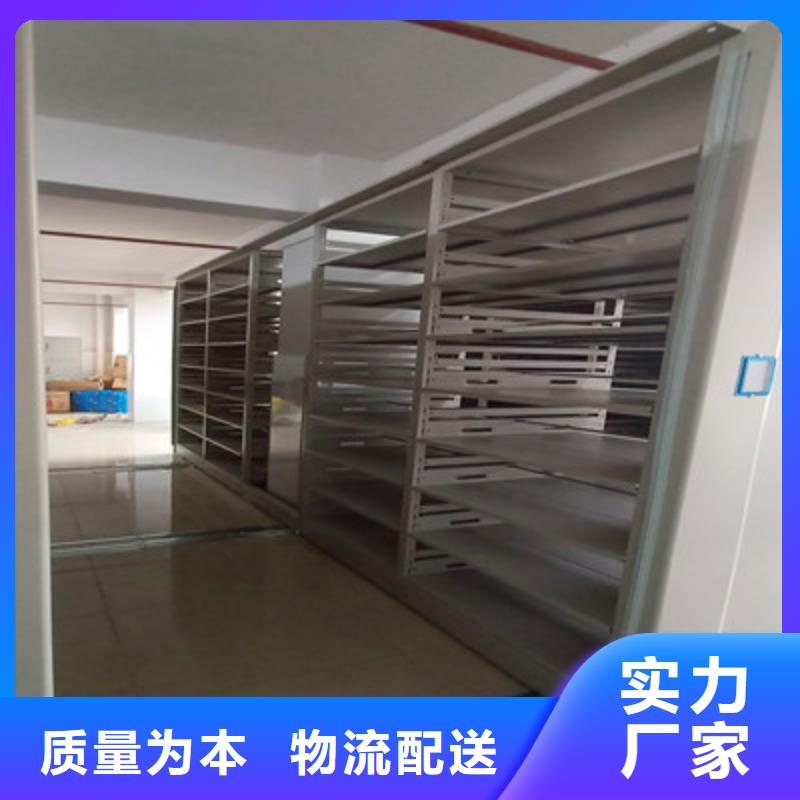 移动档案架-移动档案架厂家、品牌