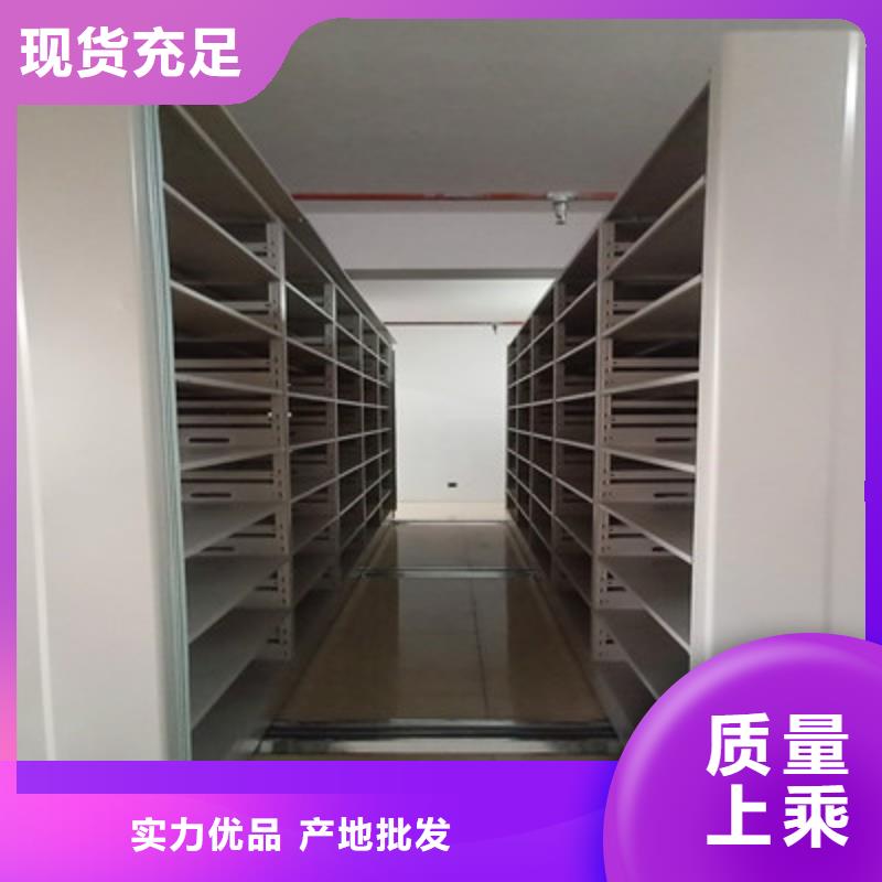 图纸密集架视频-图纸密集架-辽宁省营口市(当地)货源-鲅鱼圈|大石桥|盘锦|葫芦岛|本溪|大连|抚顺