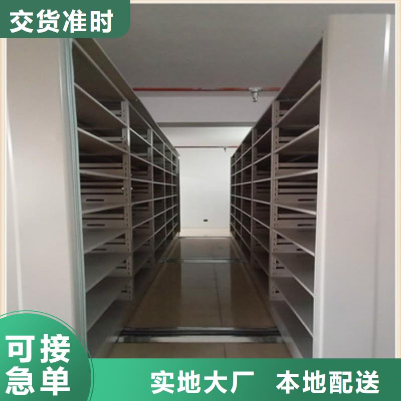 挂表密集柜免费安排发货