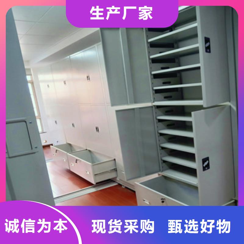 图纸密集架视频-图纸密集架-辽宁省营口市(当地)货源-鲅鱼圈|大石桥|盘锦|葫芦岛|本溪|大连|抚顺