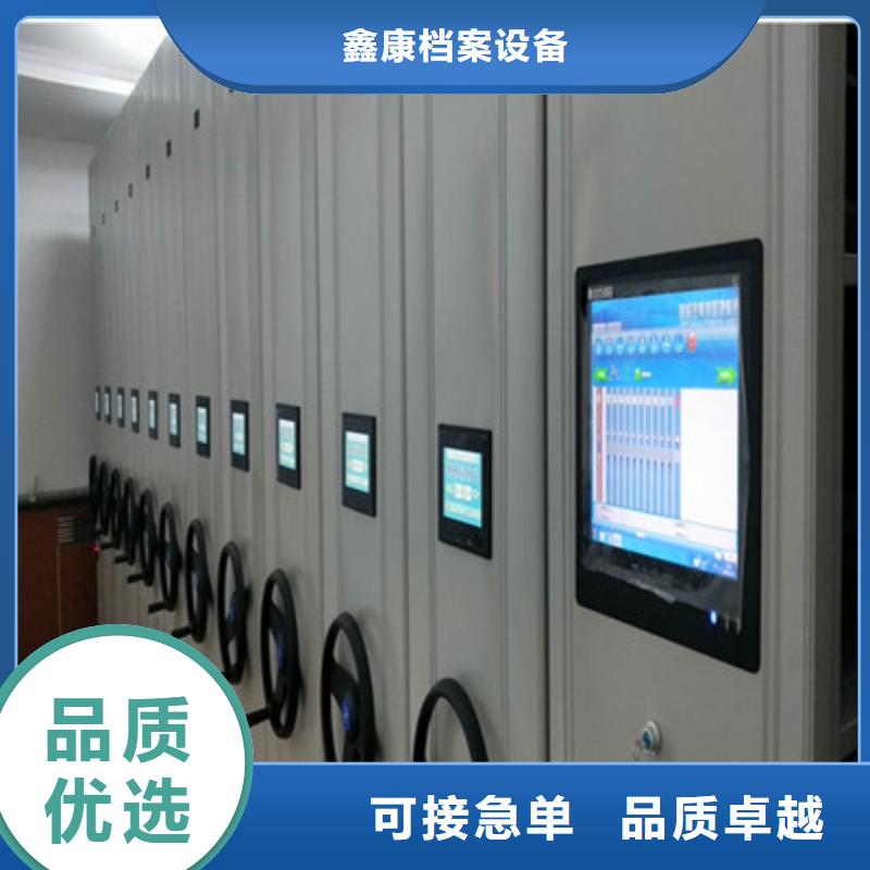 电动智能移动密集架-电动智能移动密集架批发