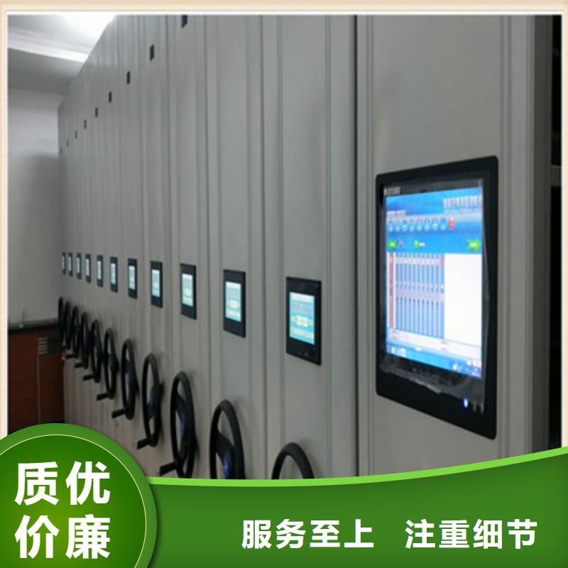 移动档案架-移动档案架厂家、品牌