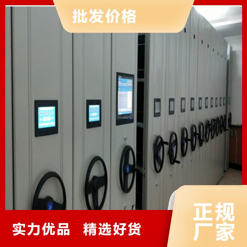：闭合式档案密集柜供货商