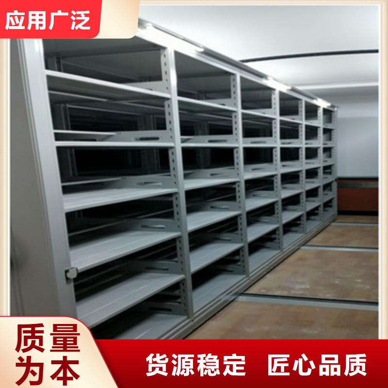 电动智能移动密集架-电动智能移动密集架批发